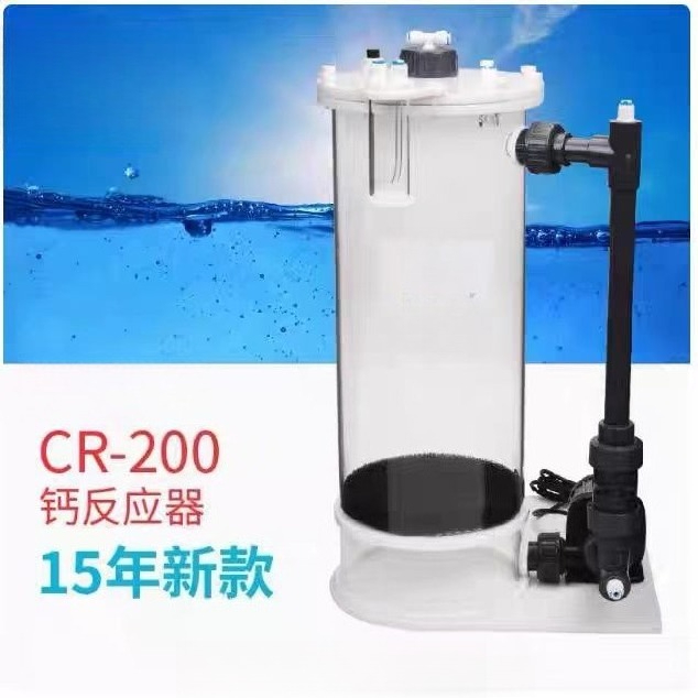مفاعل الكالسيوم CR-140/200/200 - مراجعة Marine Aquarium Reactors وسعره